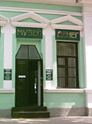 Музей денег Феодосия Крым